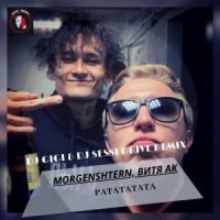 Morgenshtern, Витя Ак - Ратататата